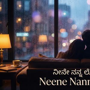 Neene Nanna lofi
