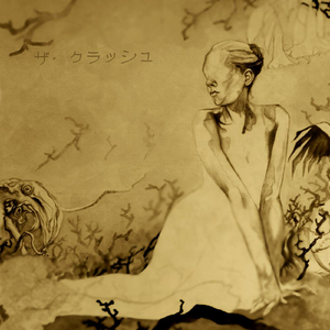 Picture Perfect (feat. Jon Auer)