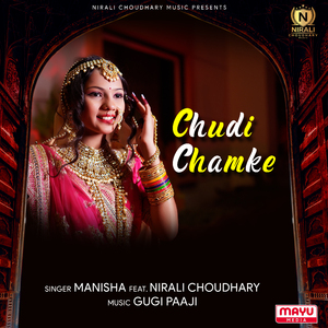 Chudi Chamke