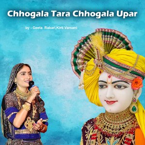 Chhogala Tara Chhogala Upar