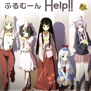 満月.13と行く竹取ツアー 春（原曲 : 月見草 / 出典 : 東方永夜抄 ～ Imperishable Night.）