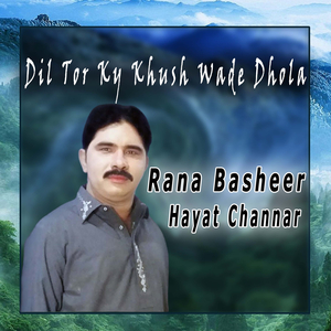 Karan Jindri Olay Golay