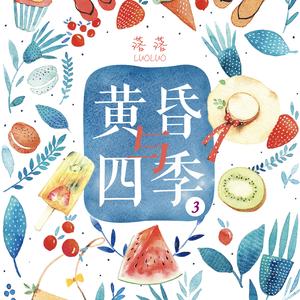 人生这本书没人剧透结局