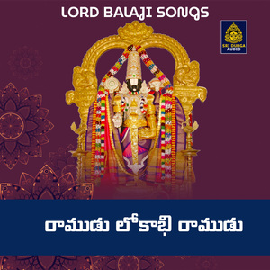 Ramudu Lokabhi Ramudu (Annamayya Keerthanalu)