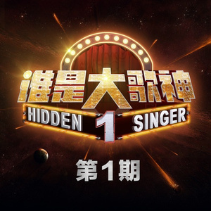 有多少爱可以重来