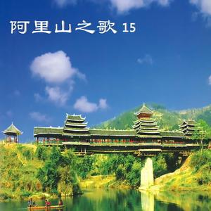 爱你在心口难开