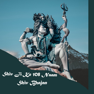 Shiv Ji ke 108 Naam Shiv Bhajan