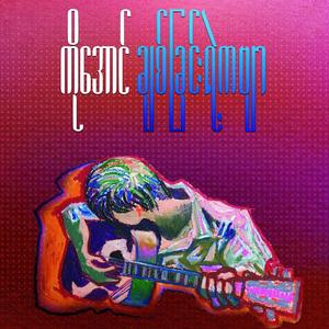 သီချင်းလေးနဲ့အတူ