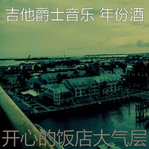 柔和的研究时刻