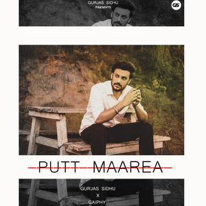Putt Maarea