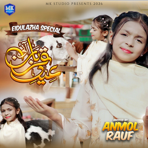 Eid E Qurbaan AI