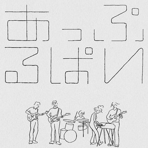 ジャンクション