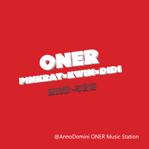 四时歌·与君谣(翻自 碳水化合潘)