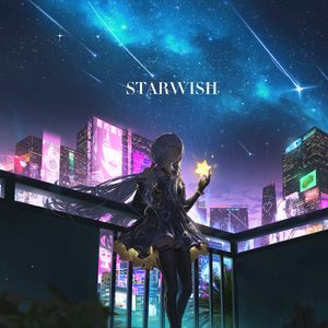星愿StarWish