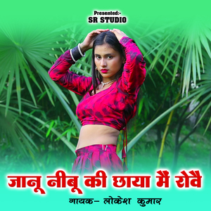 Janu Neebu Ki Chhaya Me Rowe