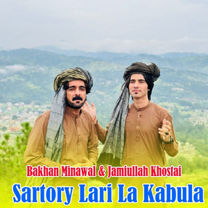 Sartory Lari La Kabula