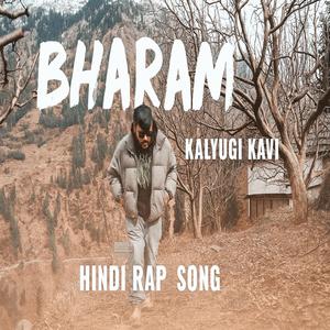 BHRAM