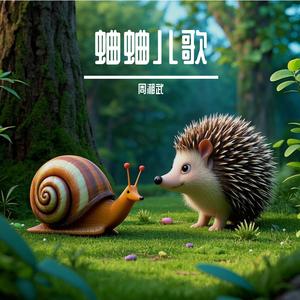 呼噜噜的月亮船