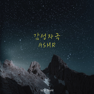 Film Revolving Sound in the Projection Room