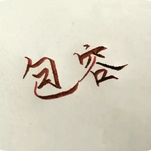 一千个伤心的理由（抖音版）原唱：张学友