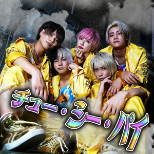 チュー・シー・パイ