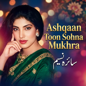 Ashqaan Toon Sohna Mukhra