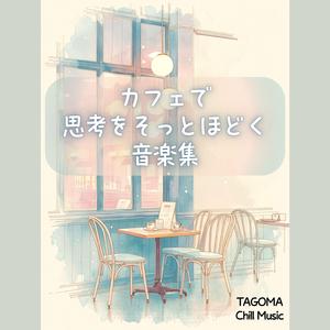 頭を空にする練習