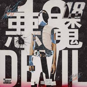 รู้สึกเหนื่อย