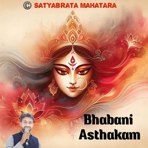 Na Tato Na Mata Bhabani Asthakam