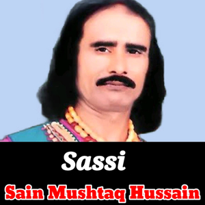 Sassi