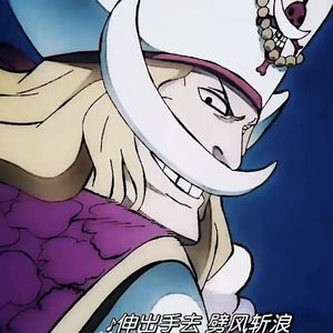 孤岛海盗（Prod by Slim Dyane.）