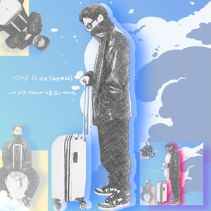 너의 여행 캐리어에 나를 담아 떠나줘