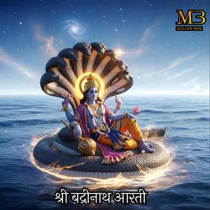 Shree Badrinath Aarti