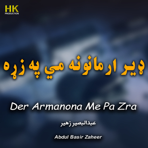 Da Yow Cha Num Me Lekale