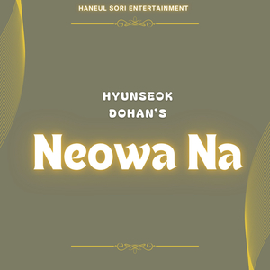 Neowa Na