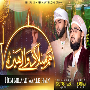 Hum Milaad Waale Hain