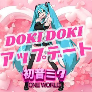 ミク様　 VOCALOID6 ver.( Bonus track)