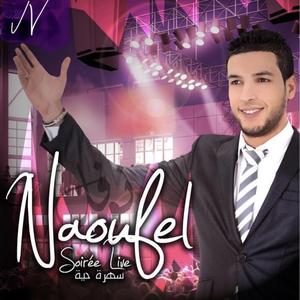 3andi ghi nti (Live)