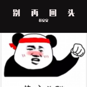 九十九步