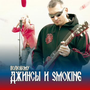 Осенний синдром