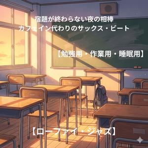 昼下がりのコインランドリー