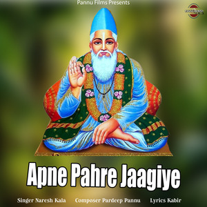 Apne Pahre Jaagiye