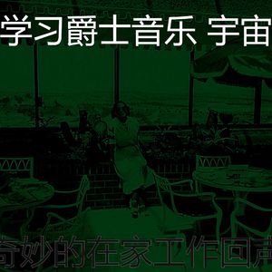 微妙的学校工作心情