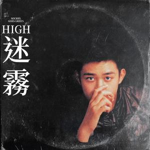 中場休息 (中學 Option 2)