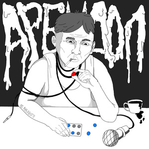 перламутровый пепел (feat. tripov)