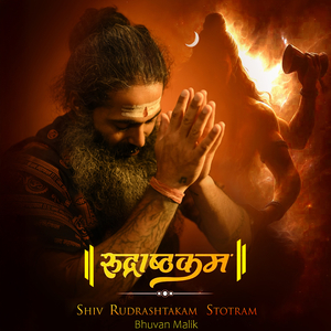 Shiv Rudrashtakam Stotram