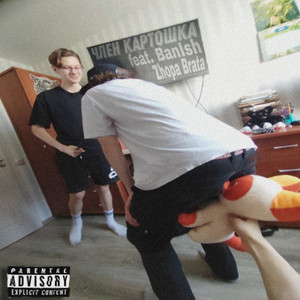 Zhopa Brata (Prod. By 808plugg)