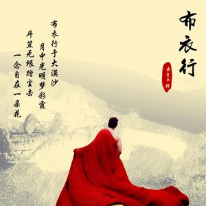 BuYiXing SangJiPingCuo  MMM