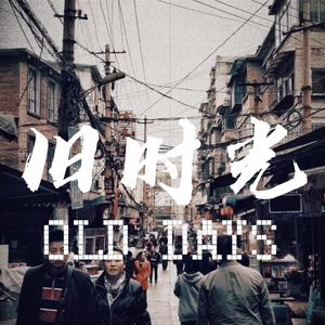 一生所爱（电影《大话西游》主题曲 十孔口琴/A）