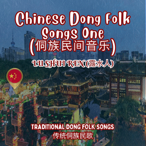 《山歌·雲過炊煙》